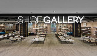 立陶宛Shoe Gallery鞋店